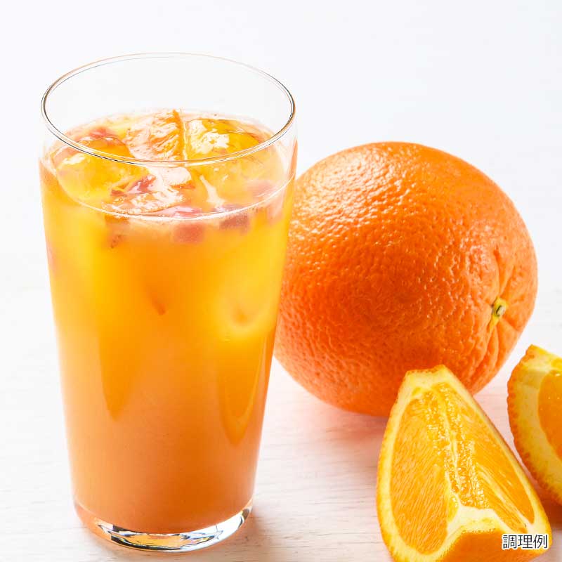 グラス・デ・サングリアベース　オレンジジュースアレンジ