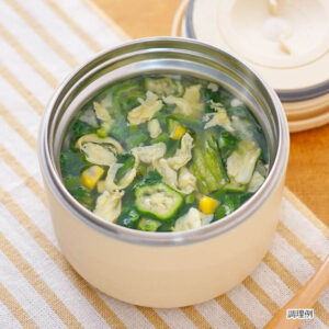 野菜たっぷり卵のスープ【スープジャーレシピ】