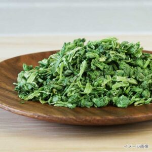 フリーズドライ　ほうれん草（15ｇ）