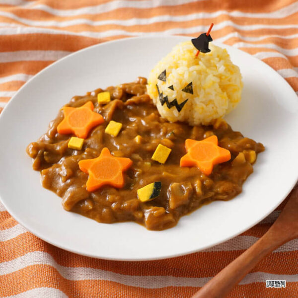 電子レンジで作れる！ハロウィンパンプキンライスカレー